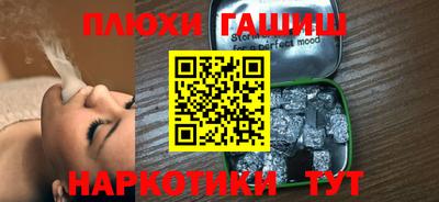 крисы Апшеронск