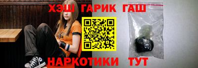 гашик Аргун