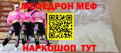 ГАЛЛЮЦИНОГЕННЫЕ ГРИБЫ Кумертау