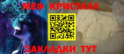 ГАЛЛЮЦИНОГЕННЫЕ ГРИБЫ Кумертау