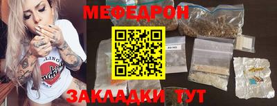 экстази Кулебаки