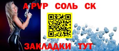 наркотики Кунгур