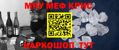 ГАЛЛЮЦИНОГЕННЫЕ ГРИБЫ Кумертау