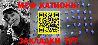 крисы Апшеронск