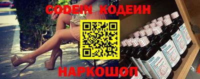 экстази Кулебаки