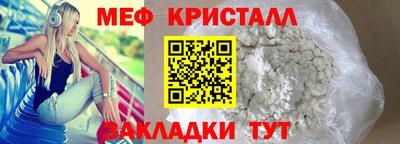 наркотики Кунгур