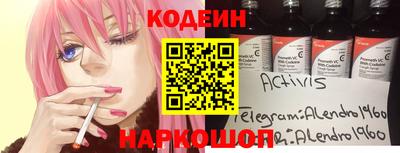 крисы Апшеронск