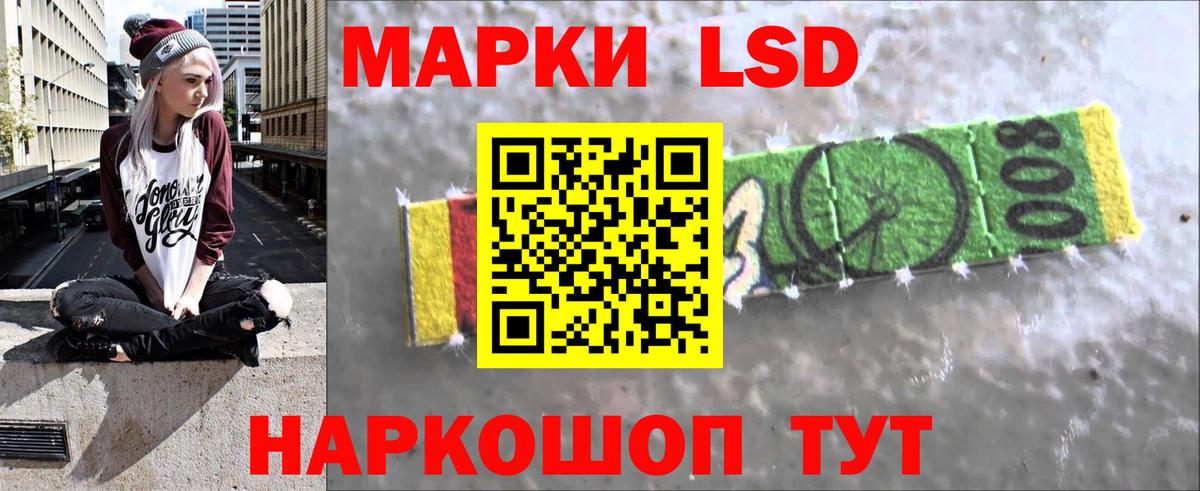 Лсд 25 экстази ecstasy  блэк спрут сайт  Солнечногорск  Вход с VPN  Лсд 25 экстази ecstasy 
