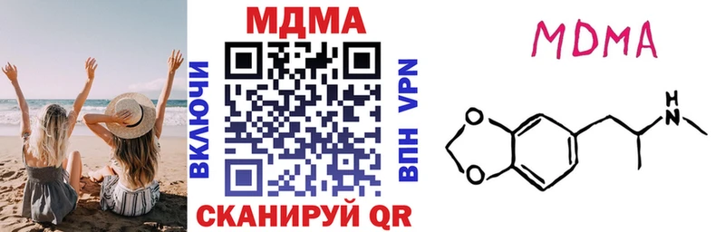 ОМГ ОМГ   Солнечногорск  MDMA VHQ 