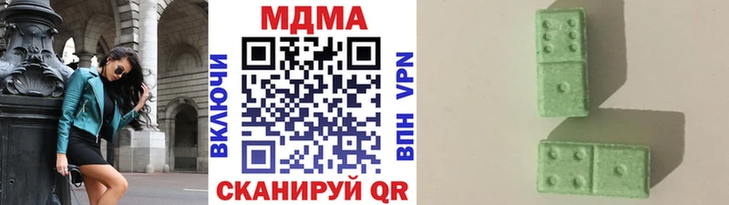 MDMA Molly Солнечногорск