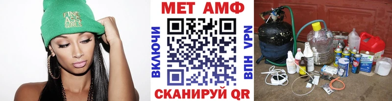 Метамфетамин мет  Солнечногорск 