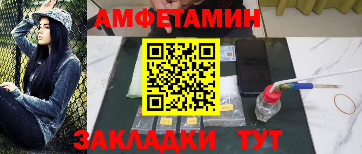 МЕТАМФЕТАМИН Декстрометамфетамин 99.9%  Вход с VPN  МЕТАМФЕТАМИН  Солнечногорск 