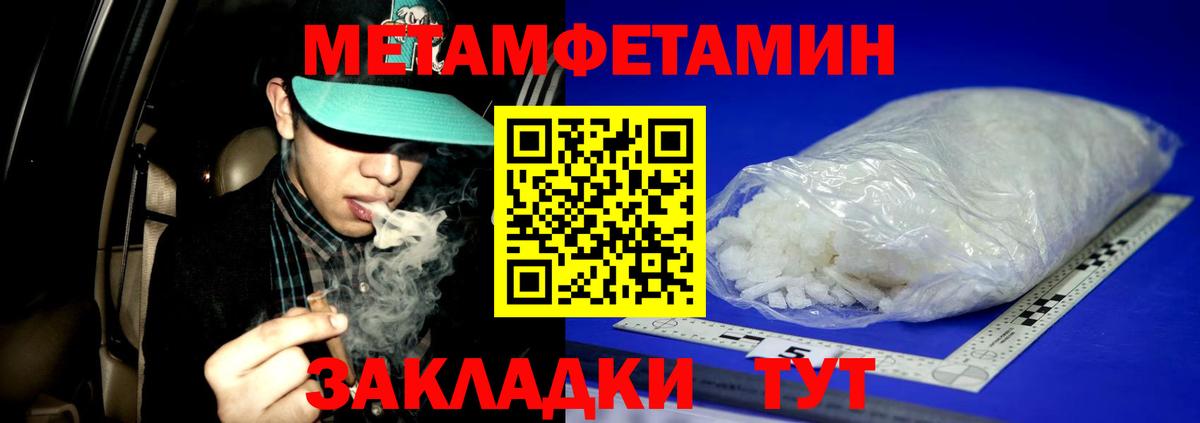 КЕТАМИН  Солнечногорск  ГАШИШ  Cocaine  Мефедрон кристаллы  Вход с VPN  МАРИХУАНА  МЕФ 