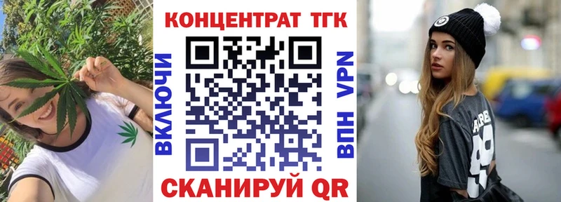 Дистиллят ТГК гашишное масло  наркошоп  KRAKEN вход  Солнечногорск 
