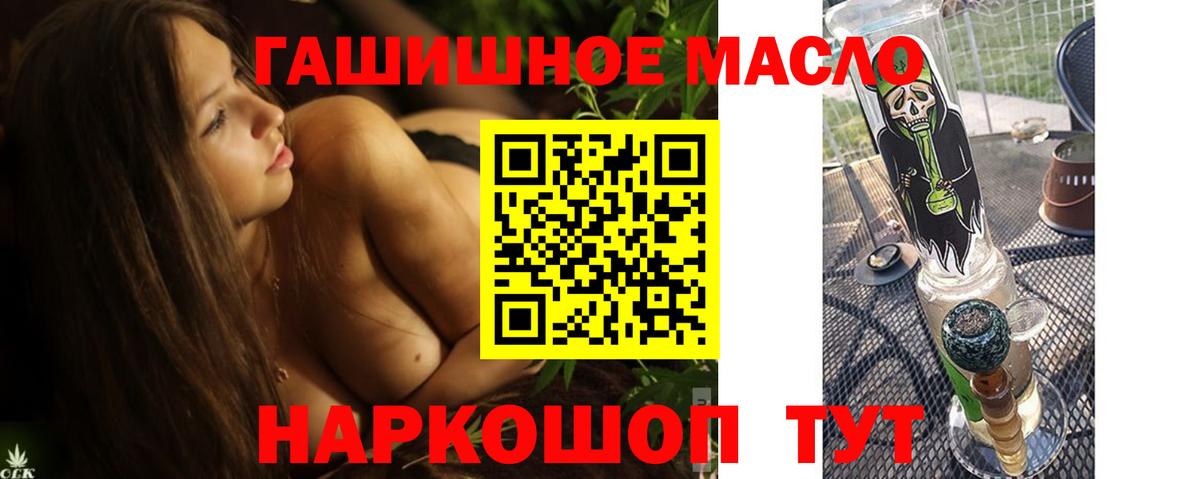 Дистиллят ТГК жижа  Дистиллят ТГК THC oil  Солнечногорск 