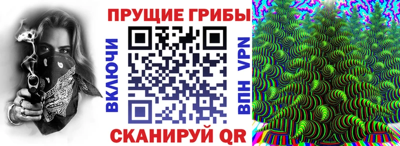 hydra маркетплейс  Солнечногорск  Галлюциногенные грибы ЛСД 