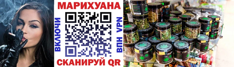 Каннабис Bruce Banner  купить наркотик  Солнечногорск 