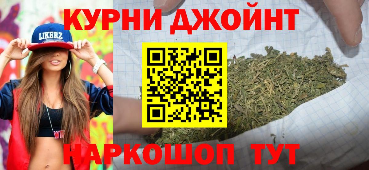 Марихуана Bruce Banner  Конопля сатива  Солнечногорск  Вход с VPN 
