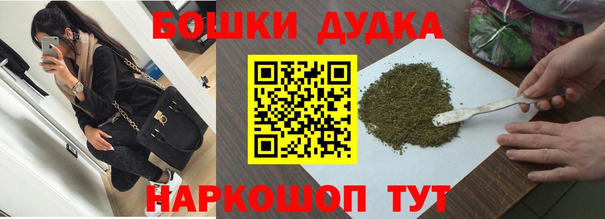 Шишки марихуана ГИДРОПОН Солнечногорск